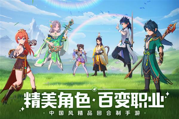 离火之境 最新官方版v1.0.18